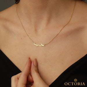 Collier or 18K - Ref Col0068