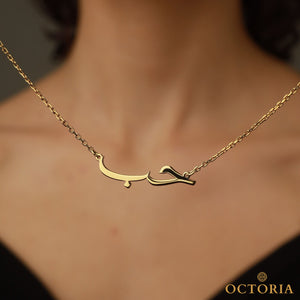 Collier or 18K - Ref Col0068